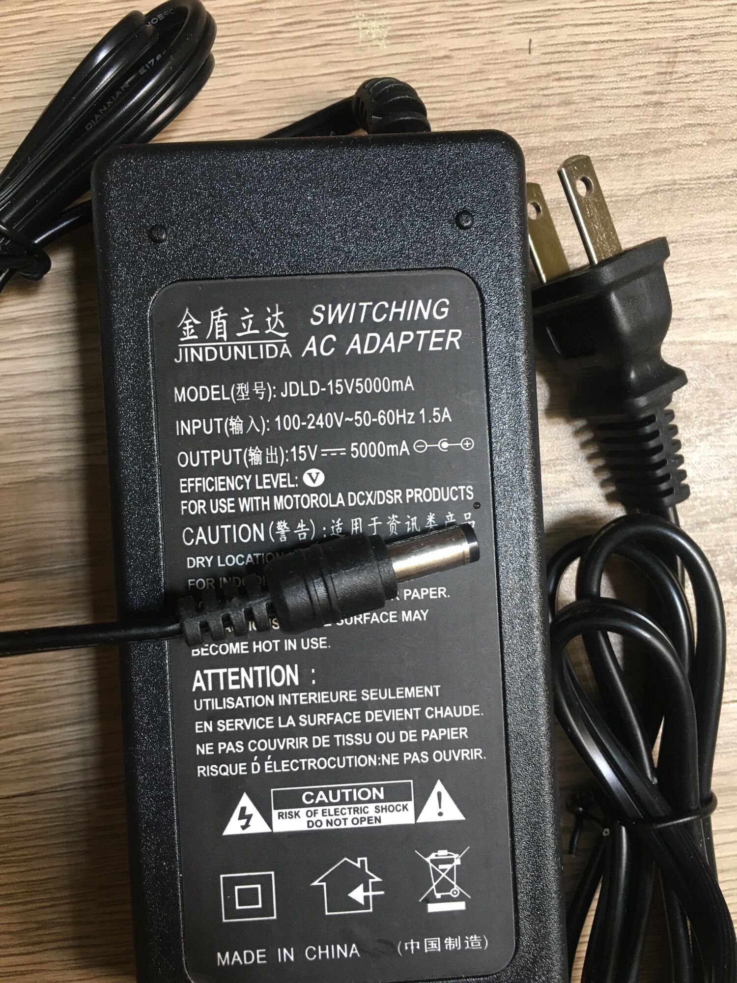 Nguồn sạc loa kéo 15v-5a