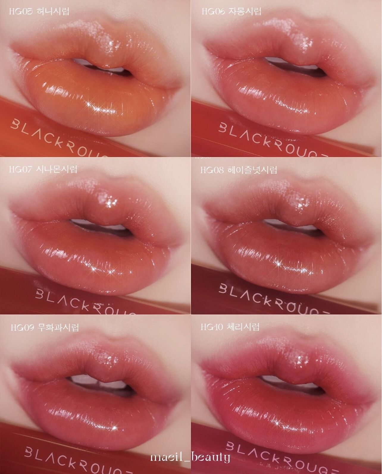 [HCM] [TL HSD] Son Black Rouge Half n Half