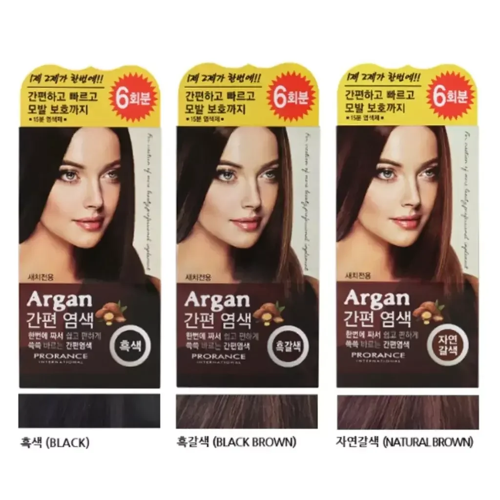 THUỐC NHUỘM TÓC PHỦ BẠC PRORANCE ARGAN EASY HAIR COLOR