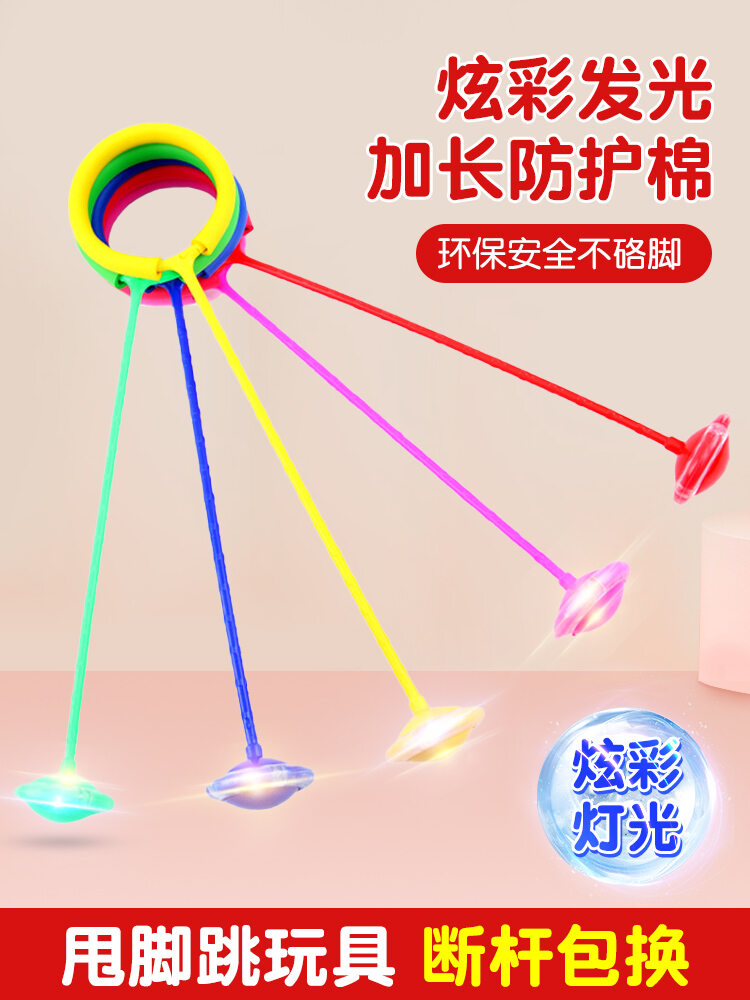 WEIBAI | Bóng Nhảy Sáng Chói Cho Bé Tập Luyện