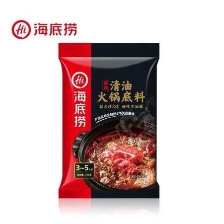Cốt gia vị lẩu Haidilao/ Gia vị lẩu Haidilao/ Bò đặc biệt 220gr