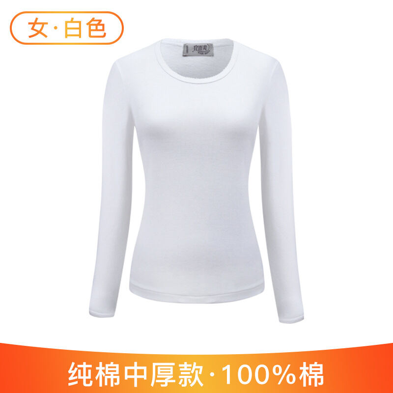Áo Lót Cotton Nguyên Chất Màu Trắng Mỏng Cho Nữ Áo Lót Mùa Thu Cotton Nguyên Chất Cổ Tròn Dài Tay Qu