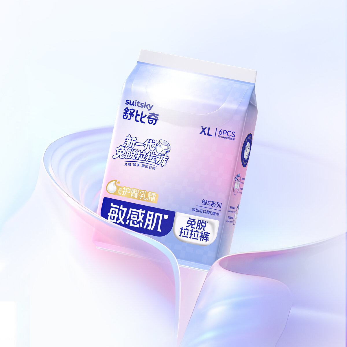 No-Remove Diaper Pants Vitamin E Soft Breathable xl - 2