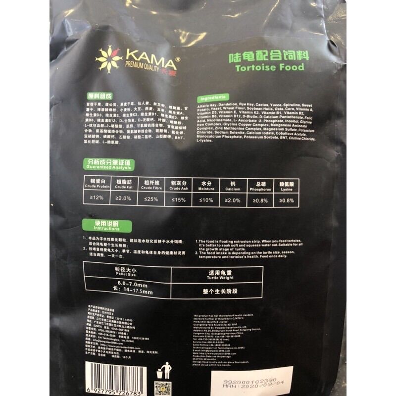KAMA Thức ăn cho rùa cạn 400g [Hoả Tốc Giao Hàng 2 Giờ ]