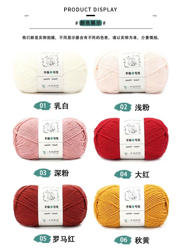 Len Yaoh Wool - Bảng 2