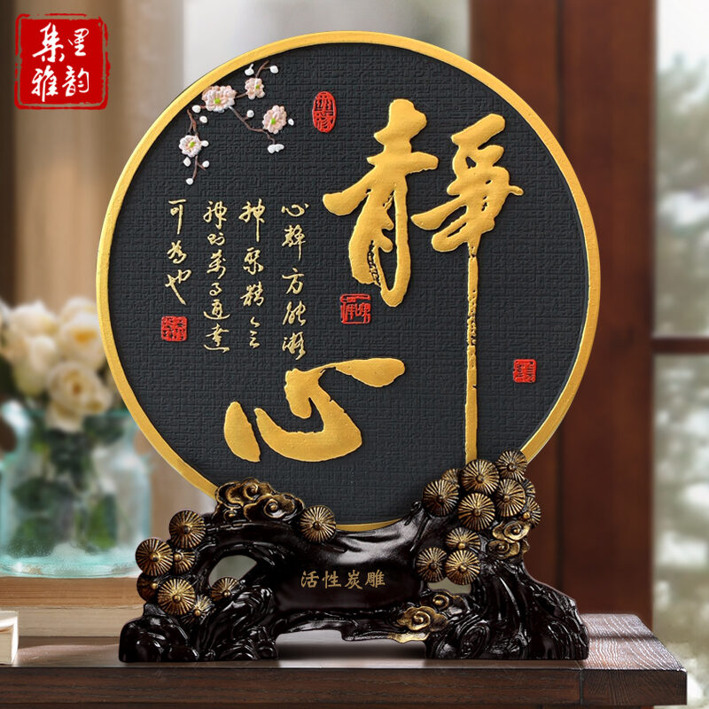 Zen Trang Trí Theo Phong Cách Trung Quốc Mới Kệ Trang Trí Cổ Trang Trí Trà Trong Nhà Lễ Trà Đạo Nghiên Cứu Cổ Thủ Công Mỹ Nghệ thumbnail
