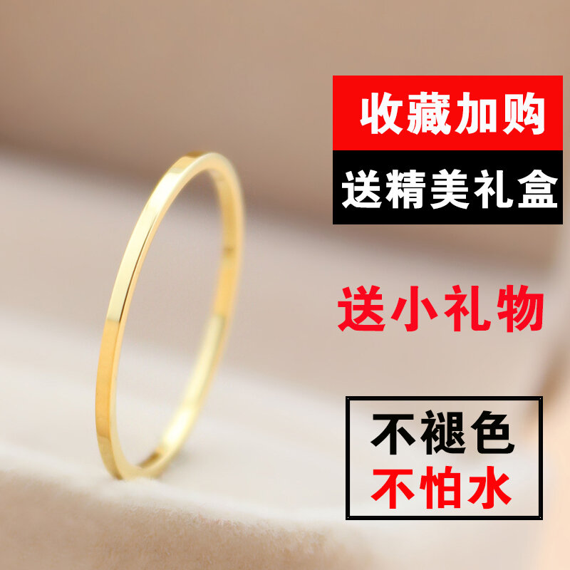 Nhẫn mảnh màu vàng hồng vòng trơn nhẫn ngón út cá tính thời trang cho nữ ngón út ngón út ngón trỏ cảm giác thiết kế thiểu số thép titan mẫu hot trên mạng