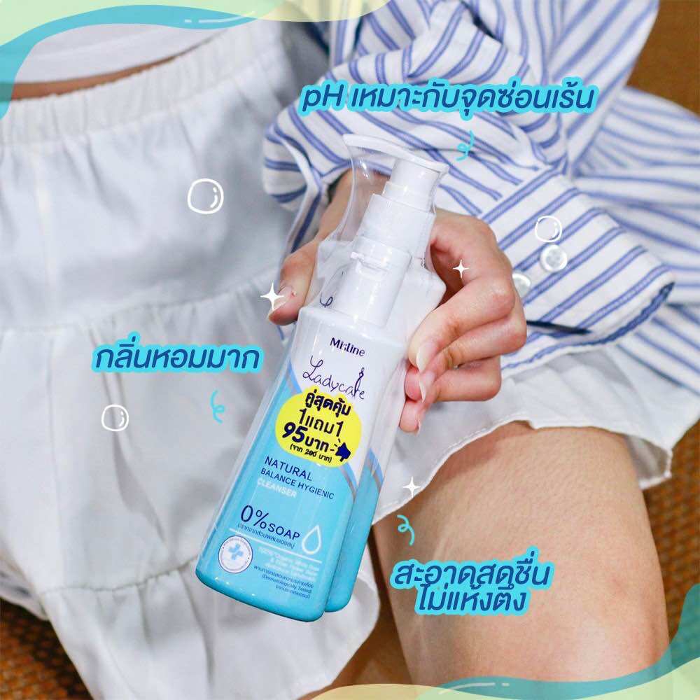 [CHÍNH HÃNG][Chỉ bán hàng thái]Dung Dịch Vệ Sinh Mistine Lady Care Thái (Lốc 2 Chai)