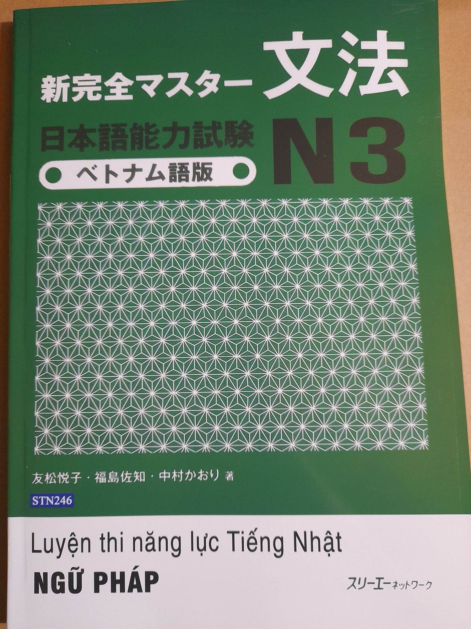 Shinkanzen masuta n3 – ngữ pháp