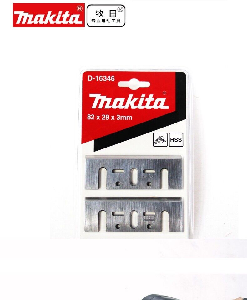 Lưỡi bào makita 82mm dành cho máy cầm tay