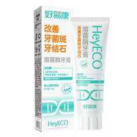 Hawking | Kem Đánh Răng Trắng Sáng Chống Mảng Bám  Vôi răng 100g