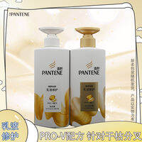Pantene | Dầu Gội Dưỡng Ẩm Mượt Mái Tóc 750g