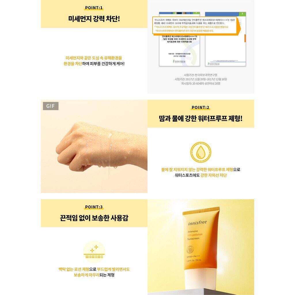 Kem chống nắng Innisfree