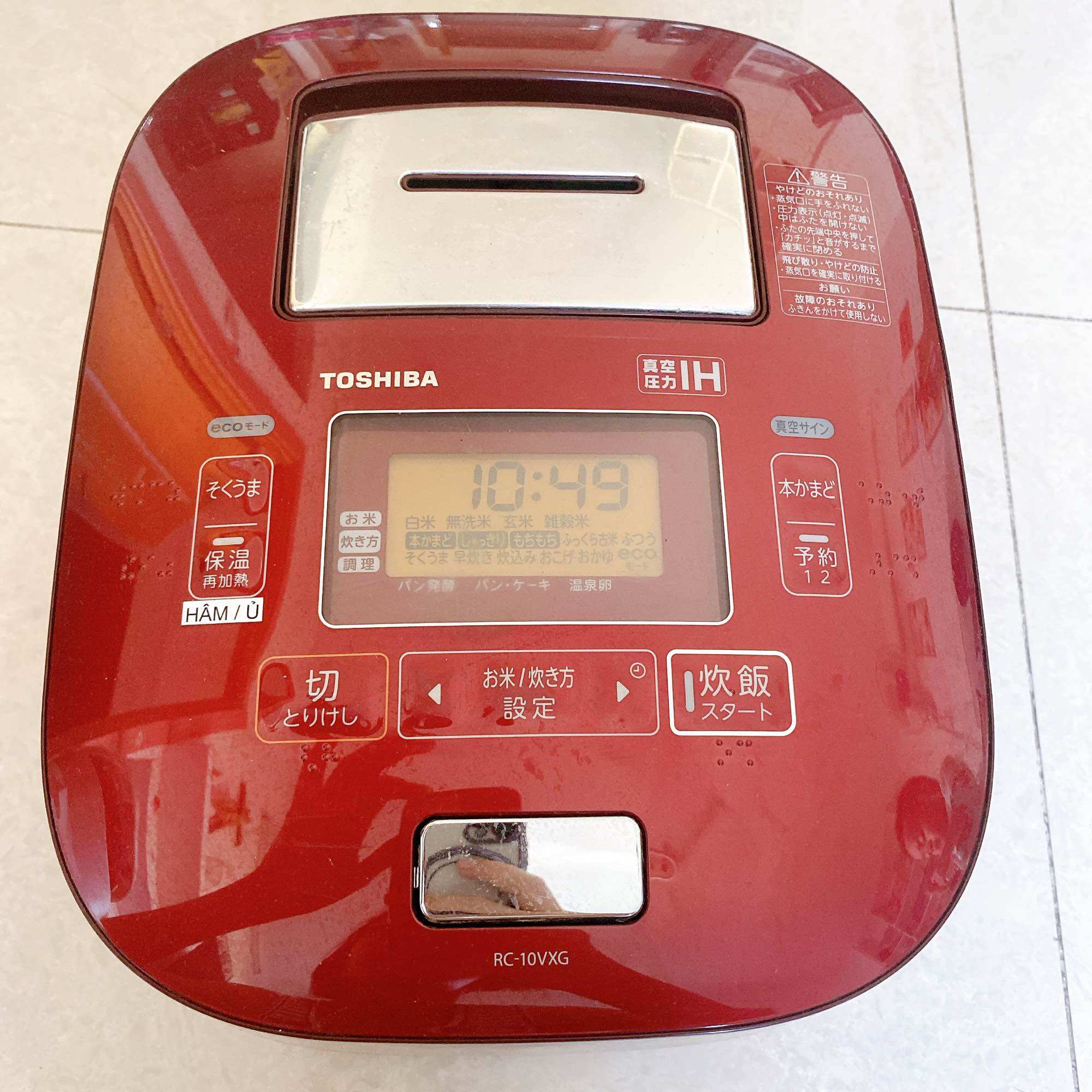 Nồi cơm điện nội địa Nhật cao tần bãi Toshiba