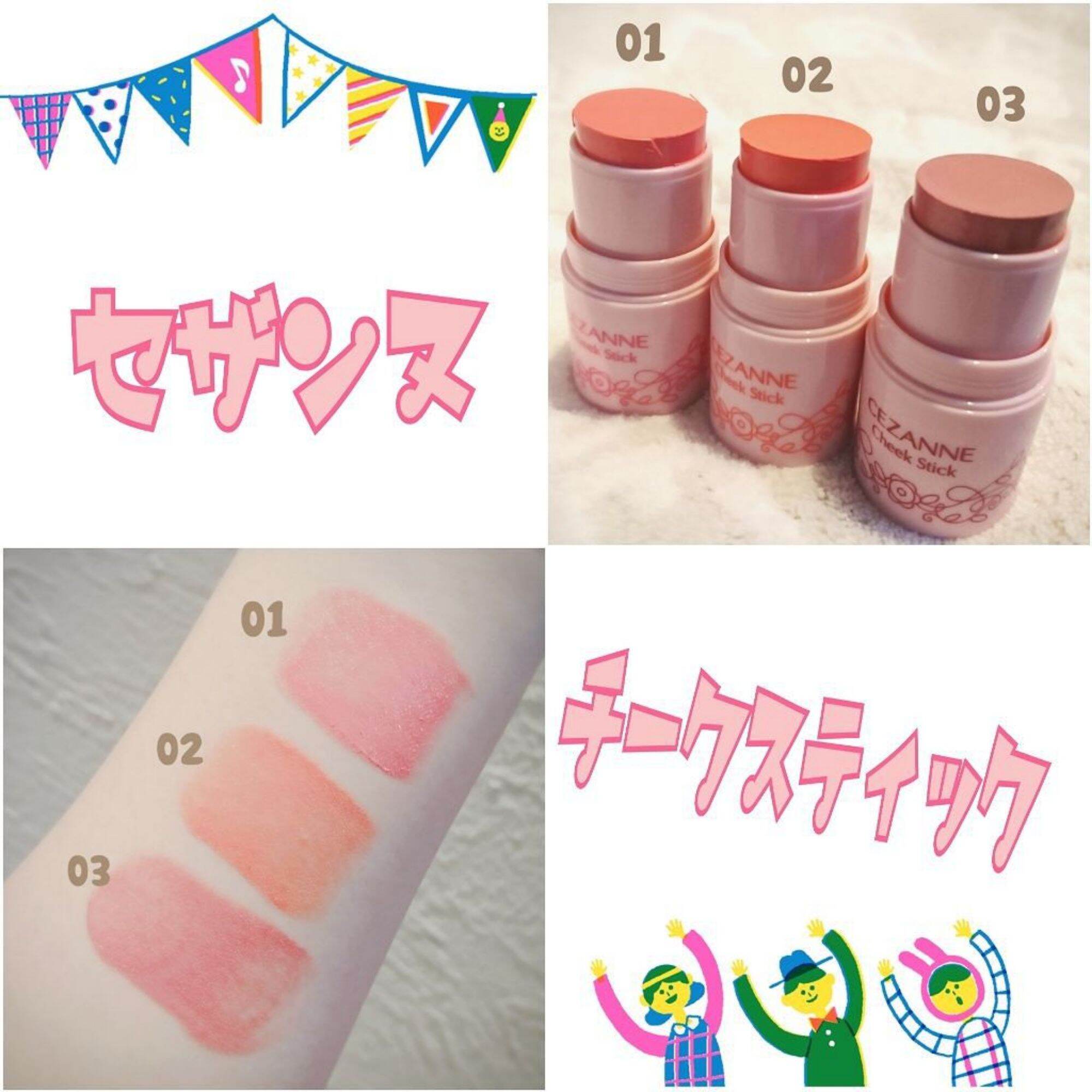 Phấn má Cezanne Cheek Stick 01 02 03 dạng thỏi 5g