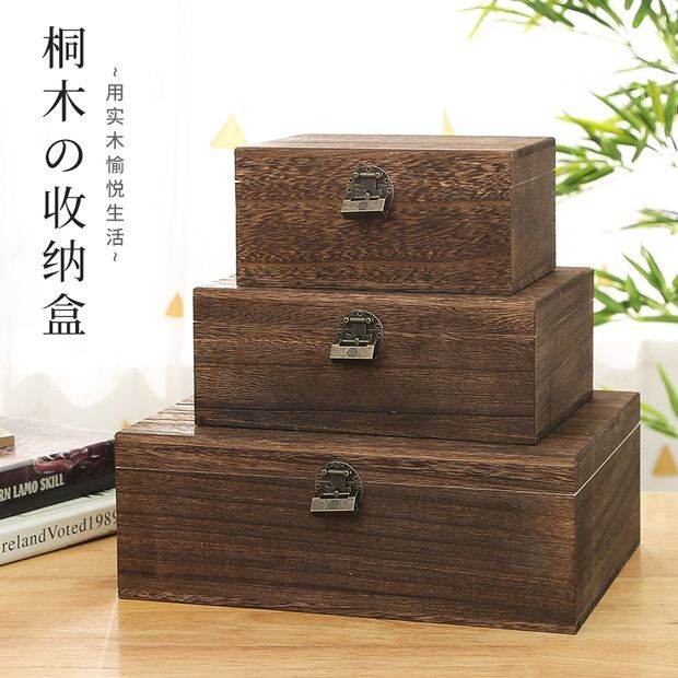 Hộp gỗ thật hộp đựng đồ để bàn có khóa cổ điển hộp nhỏ bằng gỗ đựng giấy tờ sắp xếp đồ trang sức đồ lặt vặt gia dụng