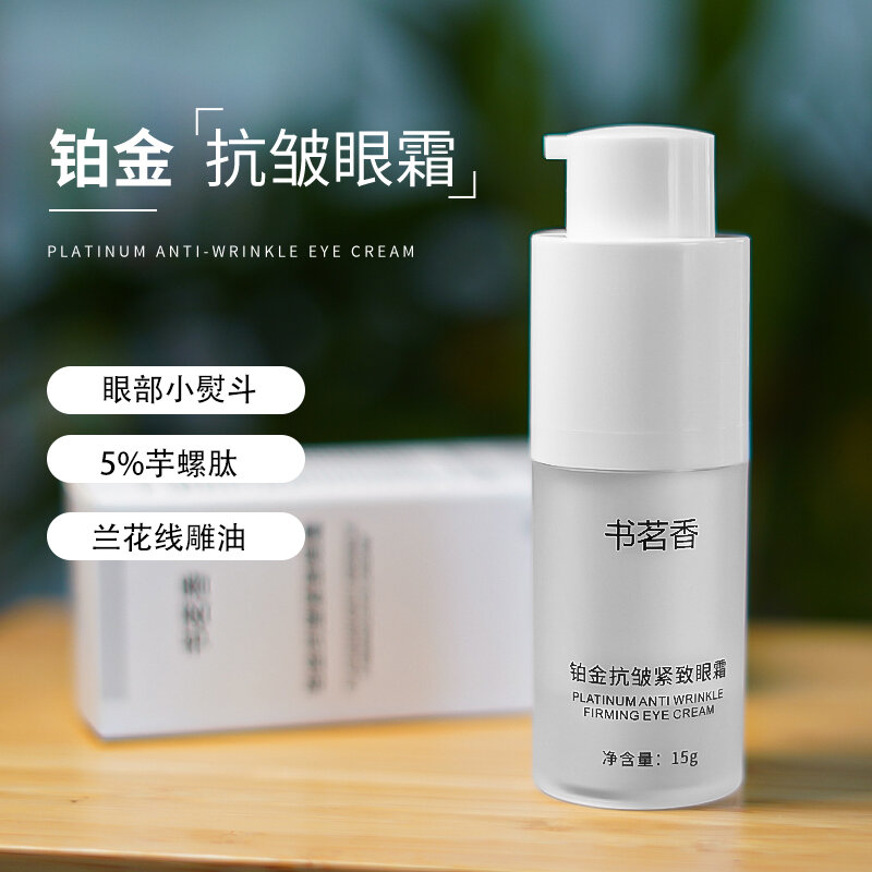 Bookings Antwrinkle Tightening Eye Cream Platinum Peptide Moisturizing Multi-Peptide Lightening Fine Lines Dark Circles Non-Fatty Granules Giá 748,000 Đồng*Miễn phí vận chuyển