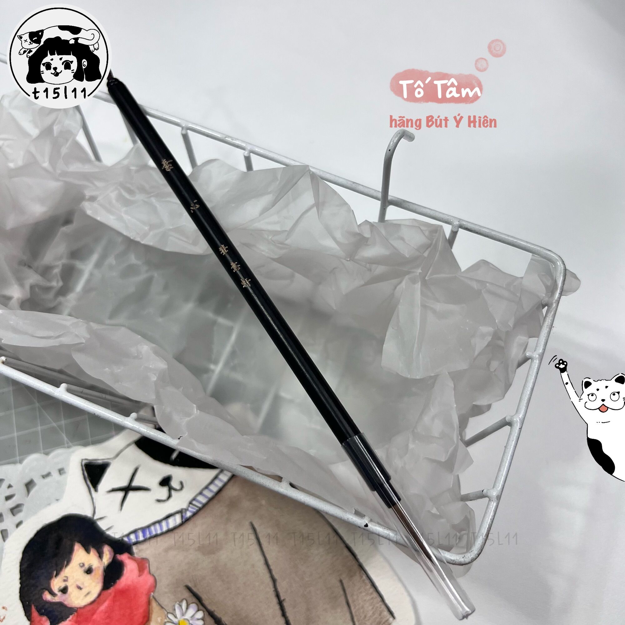 Cọ thư pháp tố tâm-hãng bút ý hiên