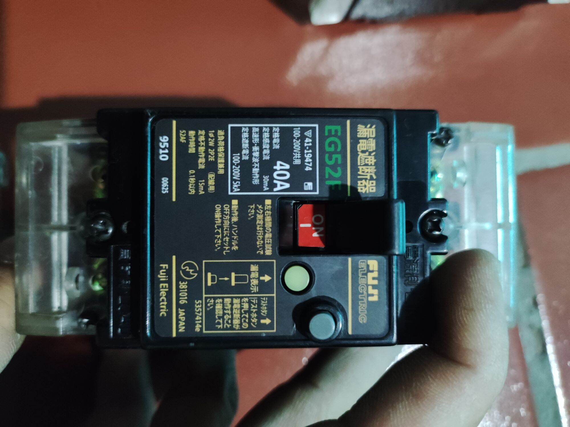 Át chống rò giật điện Fuji 40a 30ma japan 1pha 220v