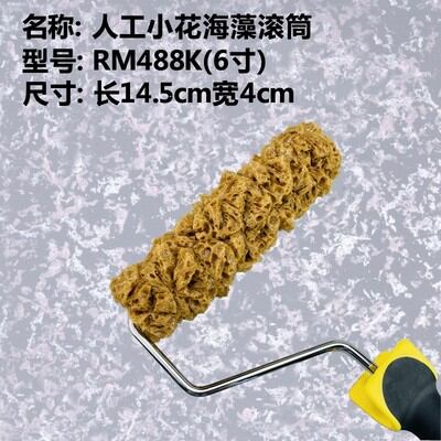 Cây Lu lăn sơn hiệu ứng bê tông, nghệ thuật thi công dễ dàng, vân đẹp mắt88