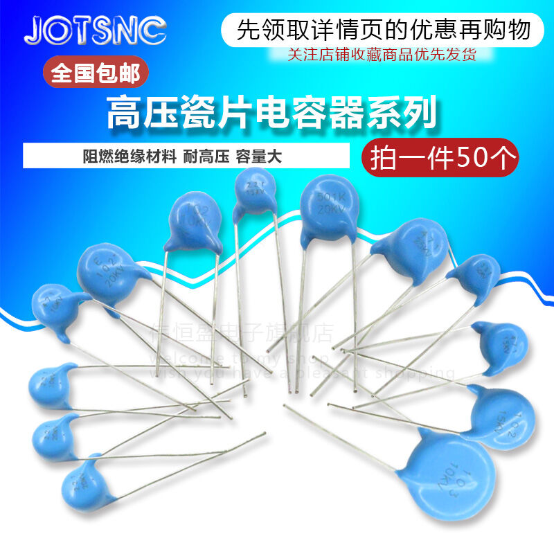 Tấm gốm sứ cao áp 101 102 103 104 tụ điện 10kv/15kv/20kv/30kv/40kv/50kv