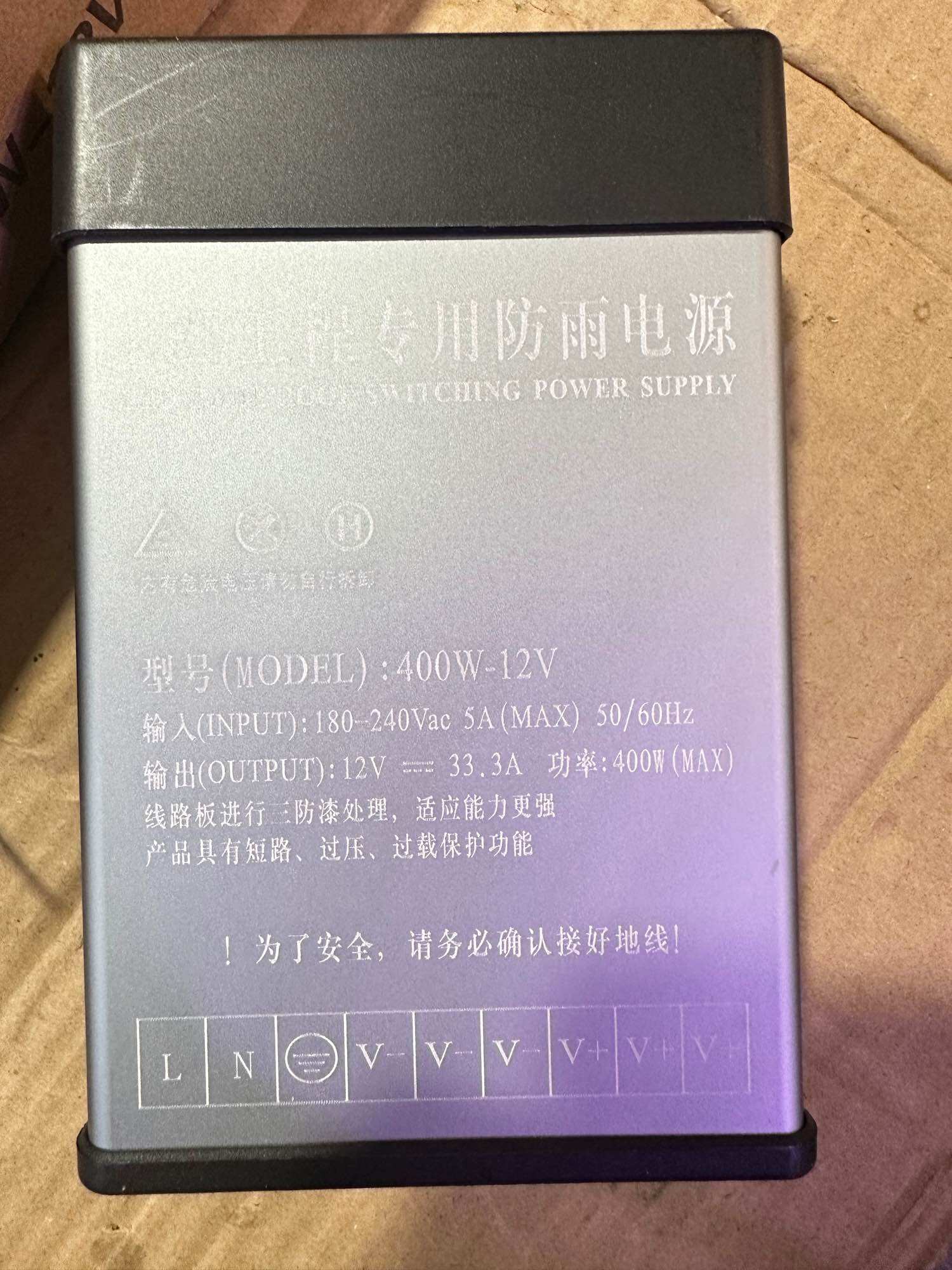 Nguồn 12V-33A hàng chống nước ngoài trời