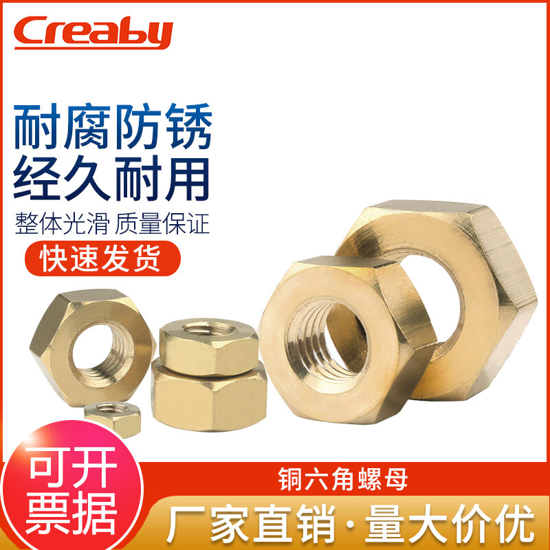 Bu lông lục giác bằng đồng đầu ốc vít đầu ốc vít đồng thau đầu bu lông m1.6/