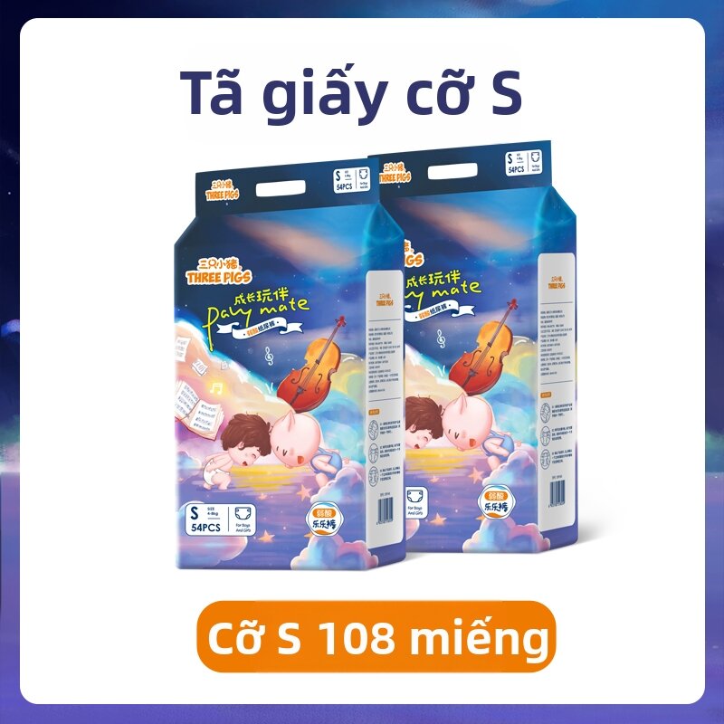 Weak Acid Ultra-Thin Breathable Quick-Dry Pull-Up Diapers - 9