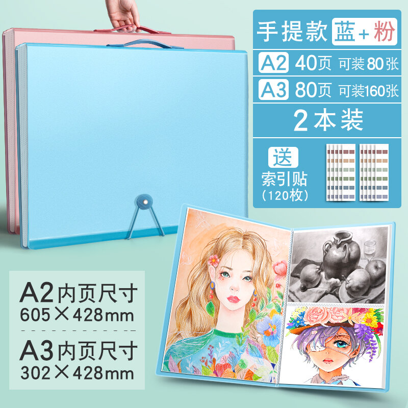 A2 Sketchbook Lưu Trữ Album Cho Trẻ Em 4K Bộ Sưu Tập Tác Phẩm Nghệ Thuật A3 Thư Mục Tài Liệu Giải Thưởng Tác Phẩm Nghệ Thuật Lưu Trữ Kẹp