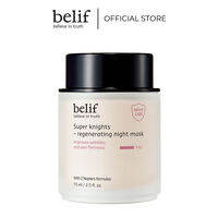 [belif Official] Mặt nạ ngủ tái sinh và chống lão hóa belif Regenerating Mask 75ml