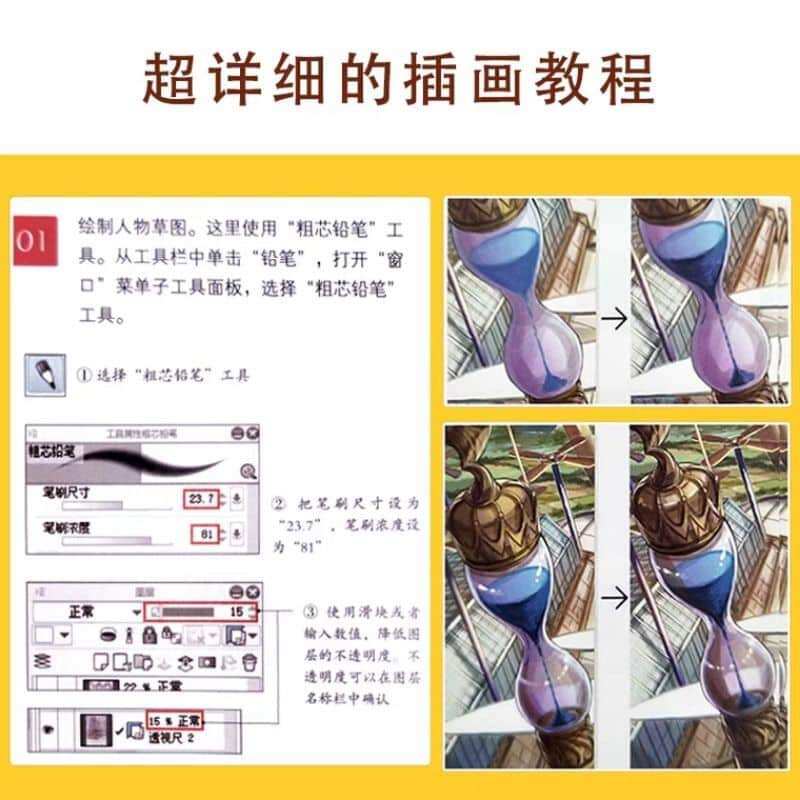 ARTBOOK DẠY VẼ DIGITAL PAINTING
