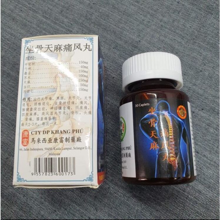 Tọa Cốt Thiên Ma Thống Phong Hoàn là thực phẩm hỗ trợ xương khớp