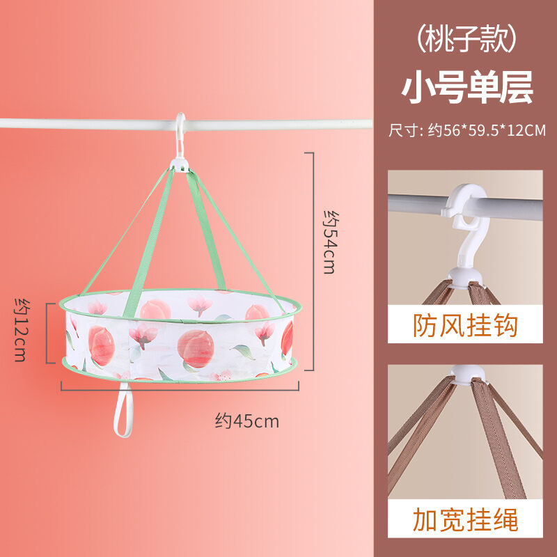 Giỏ phơi quần áo chống gió jujiajia tất phơi đồ trải phẳng gia dụng giỏ phơi quần áo áo len giỏ phơi quần áo dụng cụ thần thánh phơi quần có thể gấp gọn