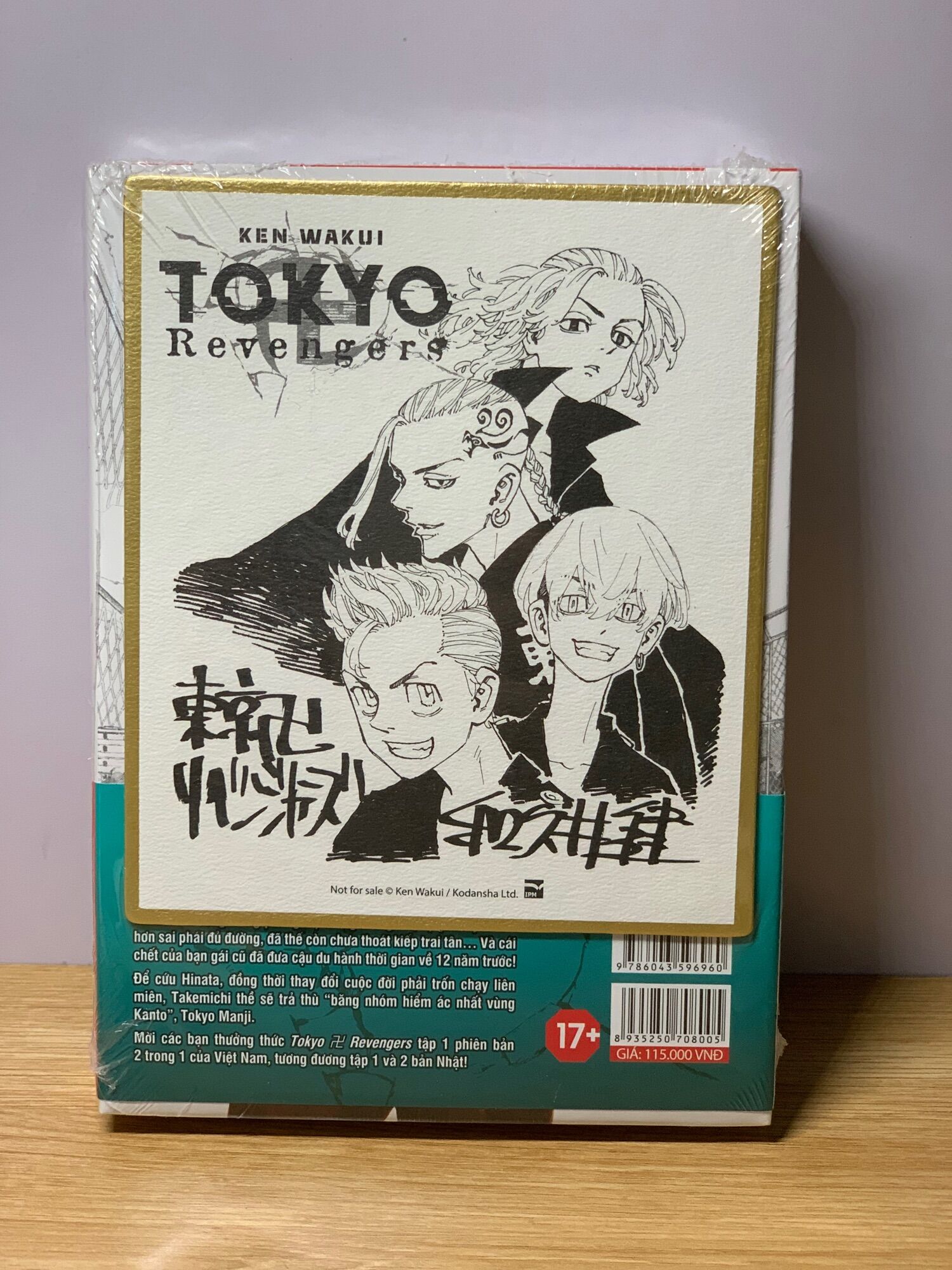 Tokyo Revengers tập 1 - Bản đặc biệt