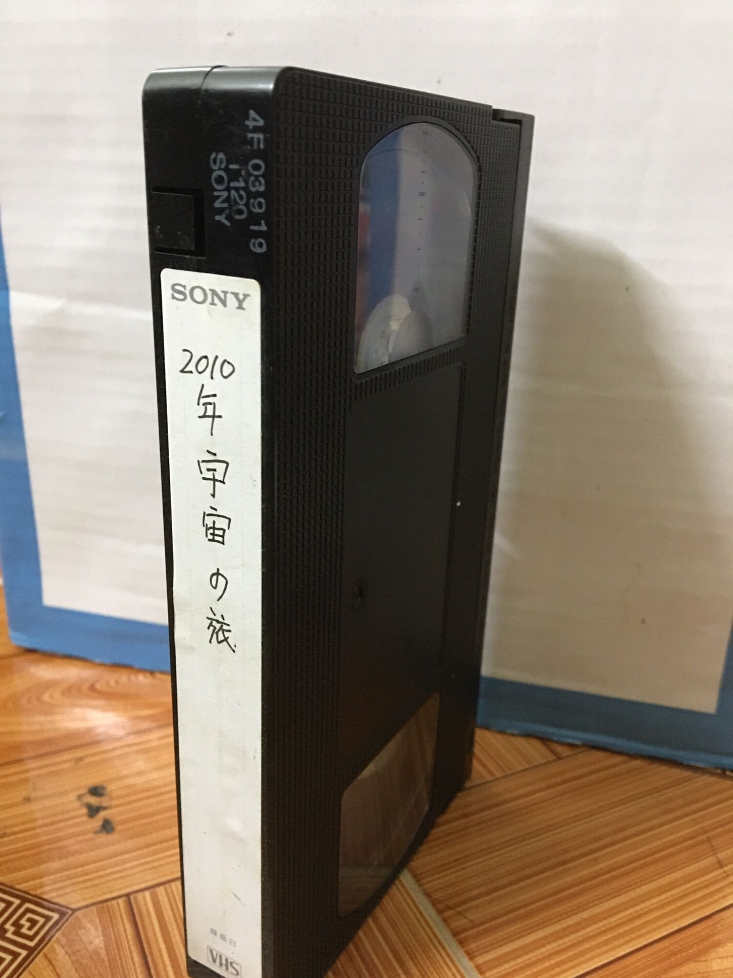 1 Băng video VHS