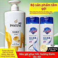 Pantene | Dầu Gội Mượt Như Lụa