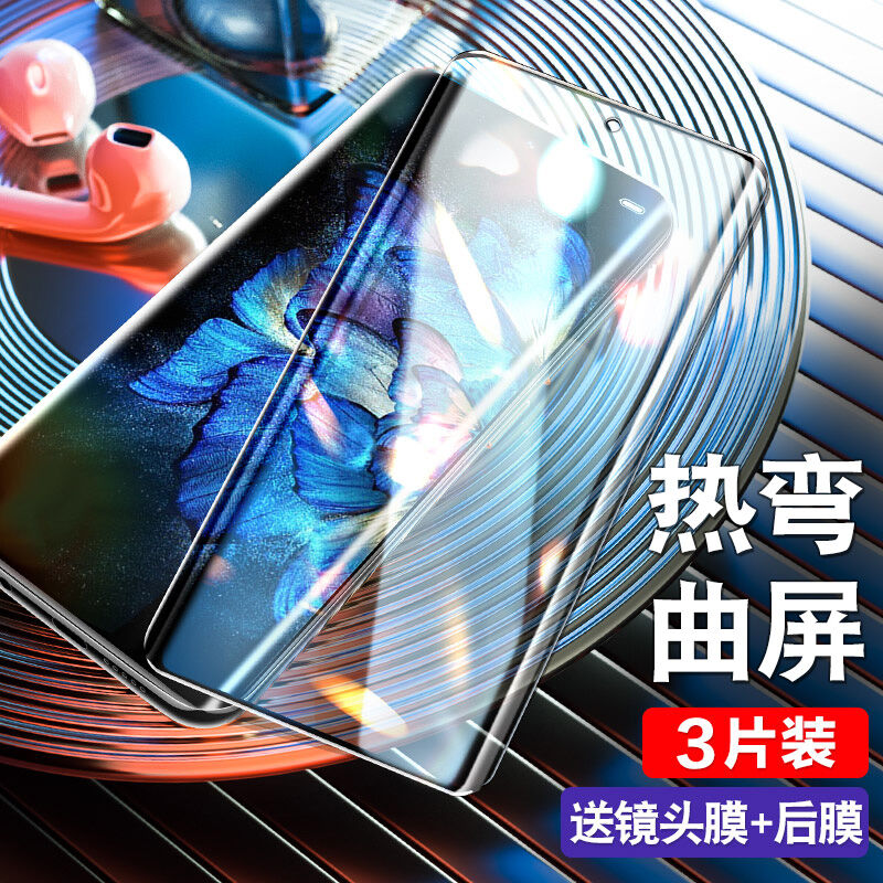 Miếng Dán Cường Lực Dùng Cho Vivoxnote Miếng Dán Toàn Màn Hình Bề Mặt Cong Điện Thoại Xnote Miếng Dán Sau Vivoxnote Bảo Vệ Vovixnote Kính Bao Toàn Bộ Vivoxnote