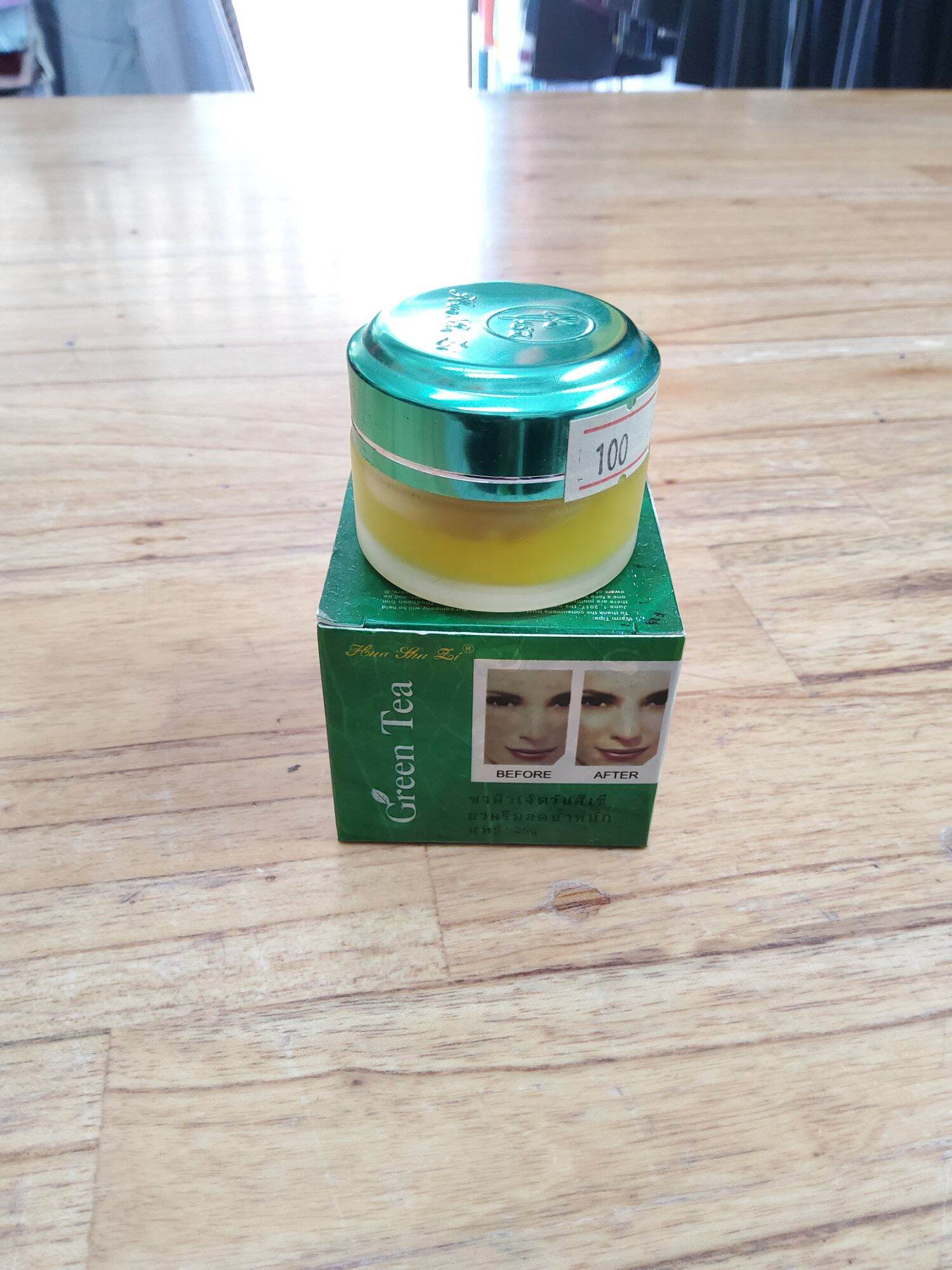 Kem Dưỡng Trà Xanh