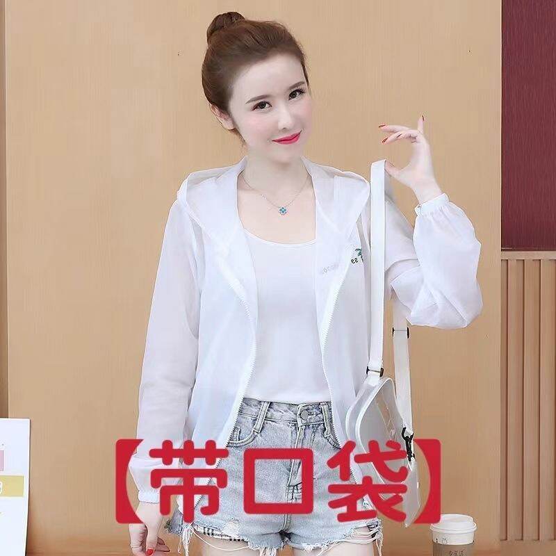 Áo Chống Nắng Ngoài Trời Mẫu Ngắn Mùa Hè Áo Chống Nắng Dài Tay Dễ Phối Học Sinh Thông Dụng Cho Nam Nữ Áo Khoác Nhanh Khô Mẫu Mỏng Nhẹ