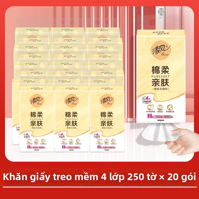 Hanging Paper Towel 250 Sheets - 7