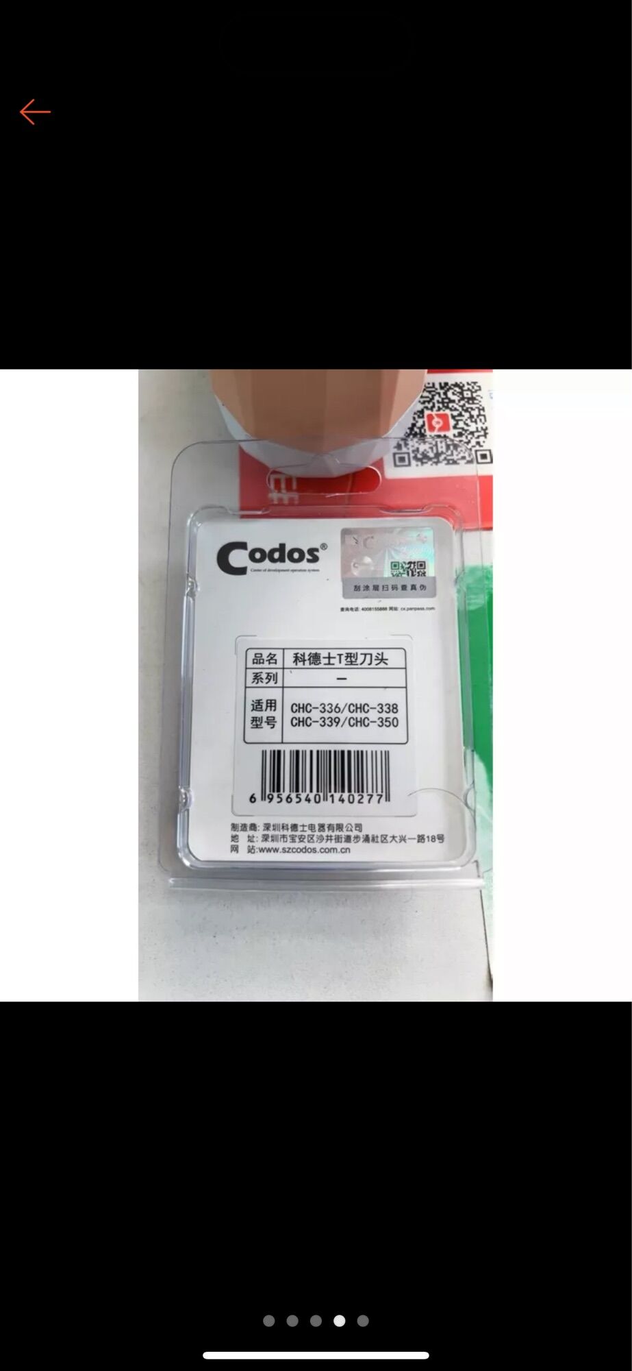 Lưỡi tông đơ bấm viền Codos CHC-338/350/336/339