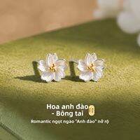 DAISY DREAM | Bông Tai Bạc 999 Thời Trang