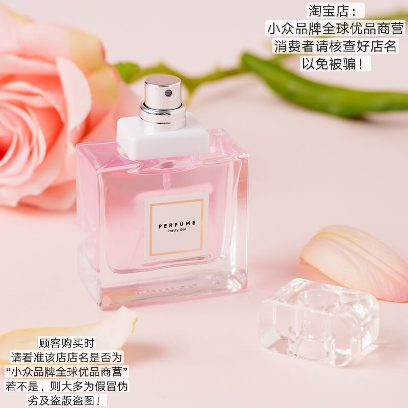 Nước Hoa Chính Hãng Miniso Pretty Bé Gái Chiết Xuất Thực Vật Dễ Thương Bé Gái Hoa Citrus Nữ Mùi Hươn