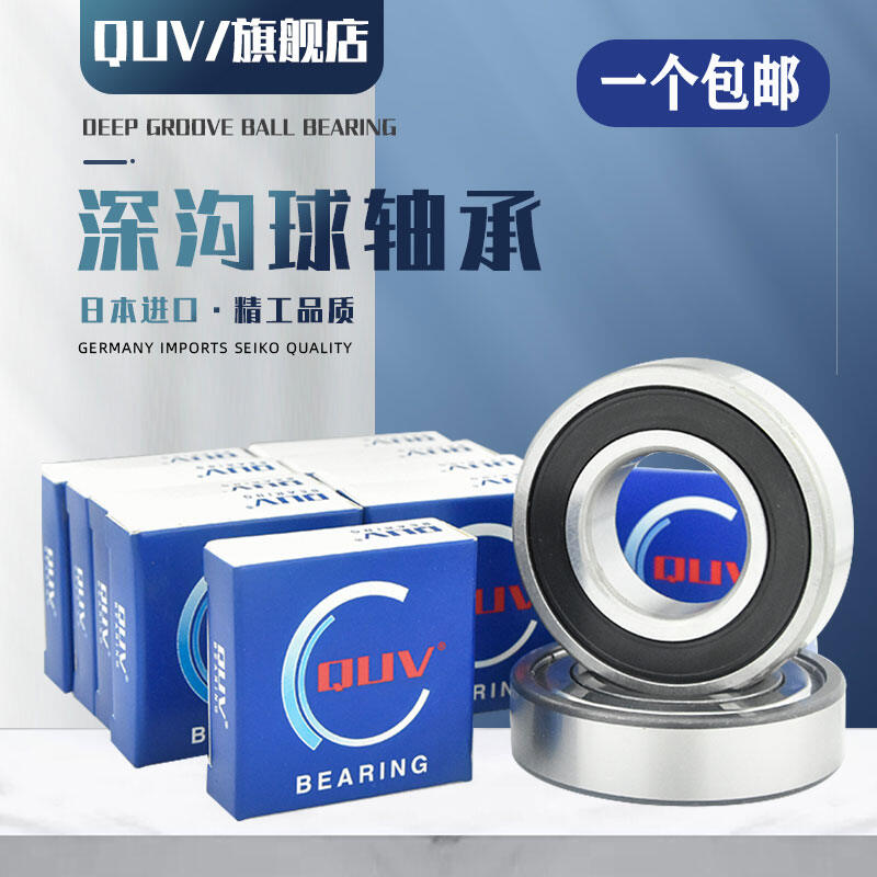 Vòng bi quv nhật bản 6900 6901 6902 6903 6904 zz 2rs/5k
