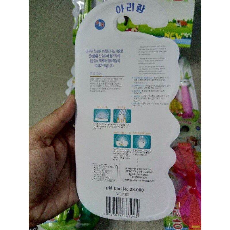 [Tặng đồ chơi] Bàn chải đánh răng em bé nhập khẩu Hàn Quốc