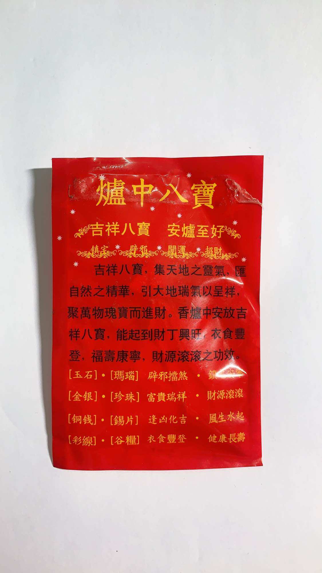 Túi án lư bát bửu tài lộc