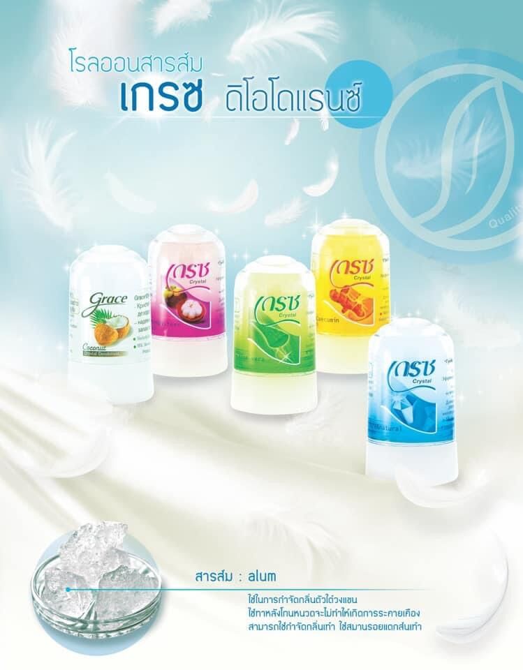 Lăn Khử Mùi Đá Khoáng Thái Lan