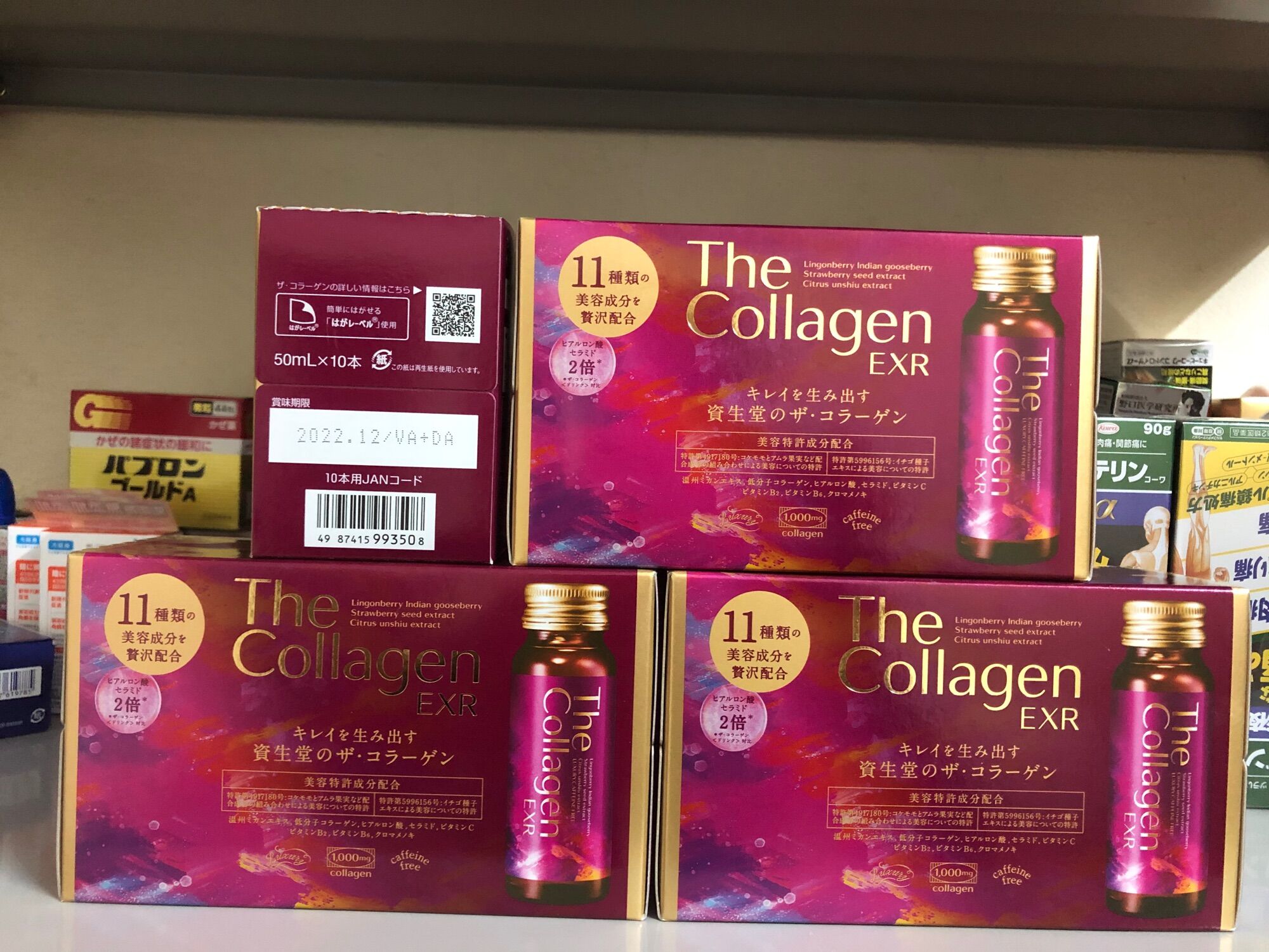 The collagen exr shiseido nhật bản dạng nước 10 lọ 50ml