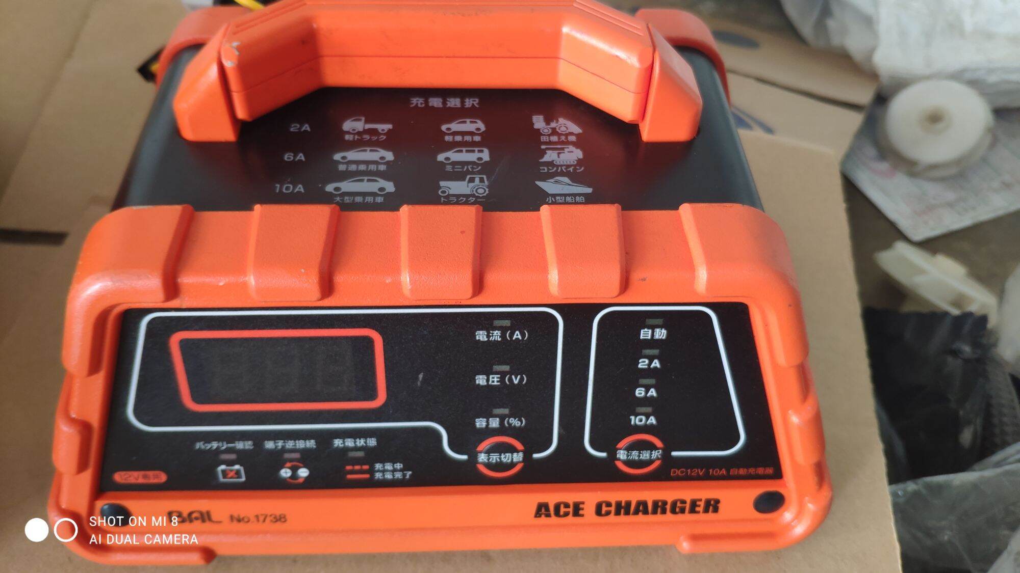 Sạc Bình acquy nội địa nhật 12v sạc  bình 4-200a