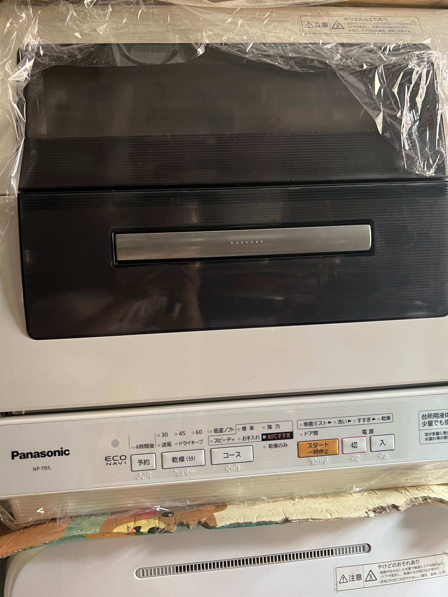 Máy rửa bát Panasonic TR3 tặng muối rửa bát